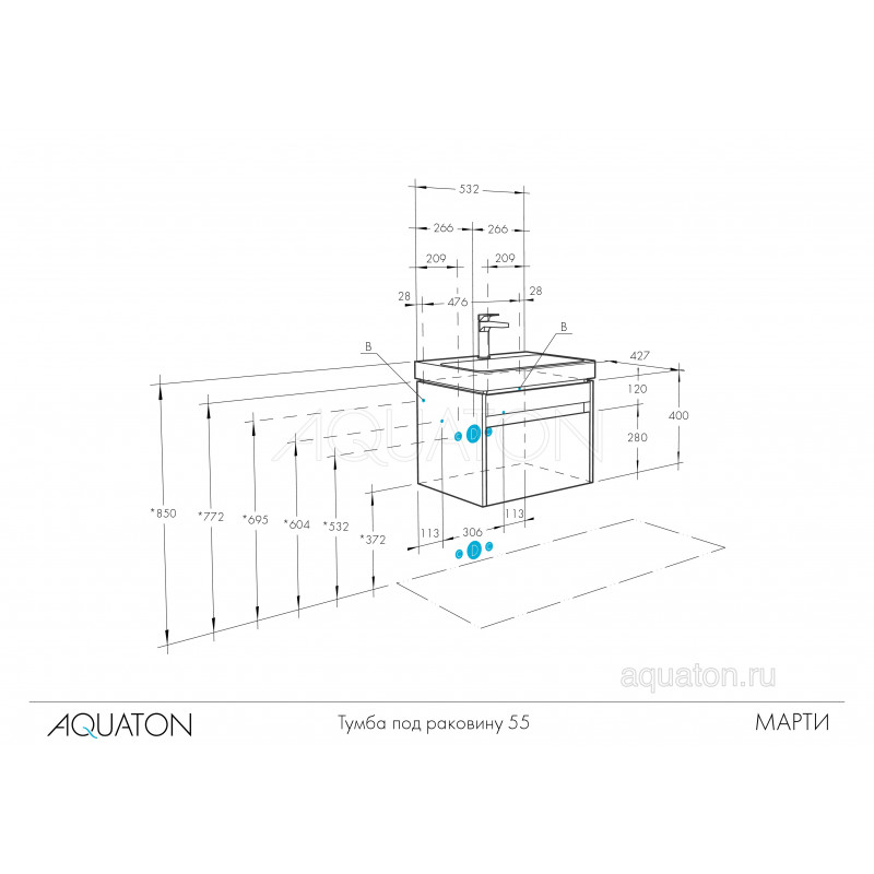 Тумба с раковиной Адриана 70 белая/ясень AQUATON Марти 1A2675K0MY010
