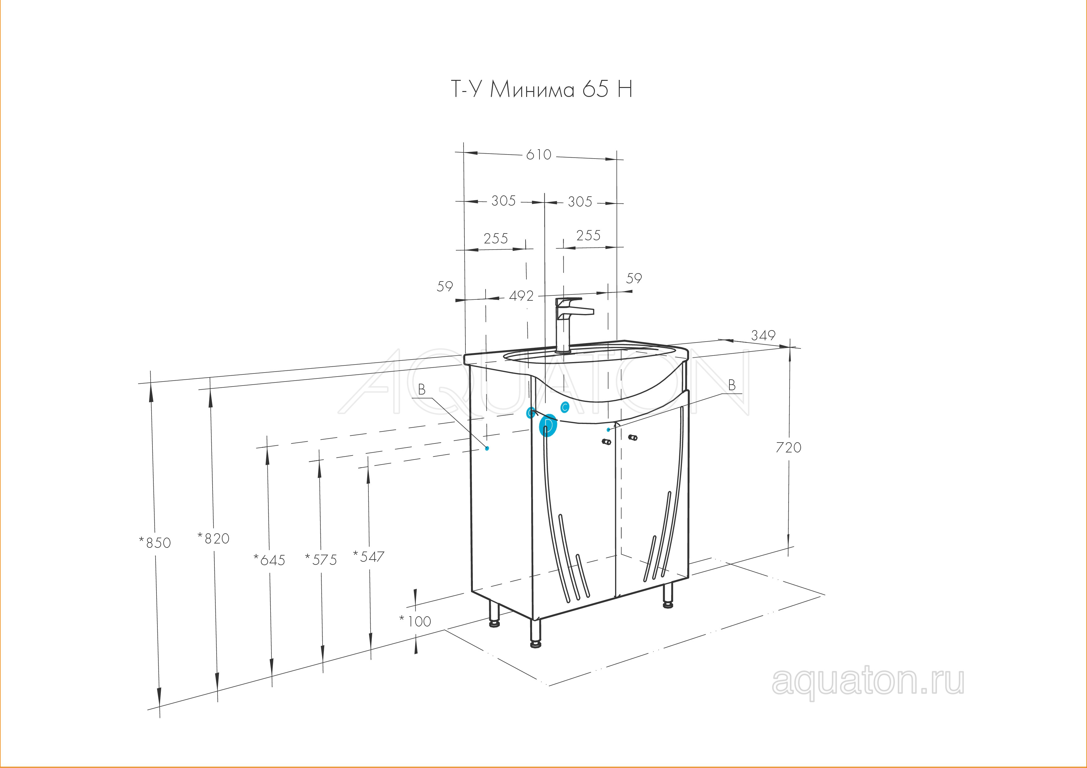 Тумба с раковиной Стелла 65 белая AQUATON Минима 1A1042K1MN010