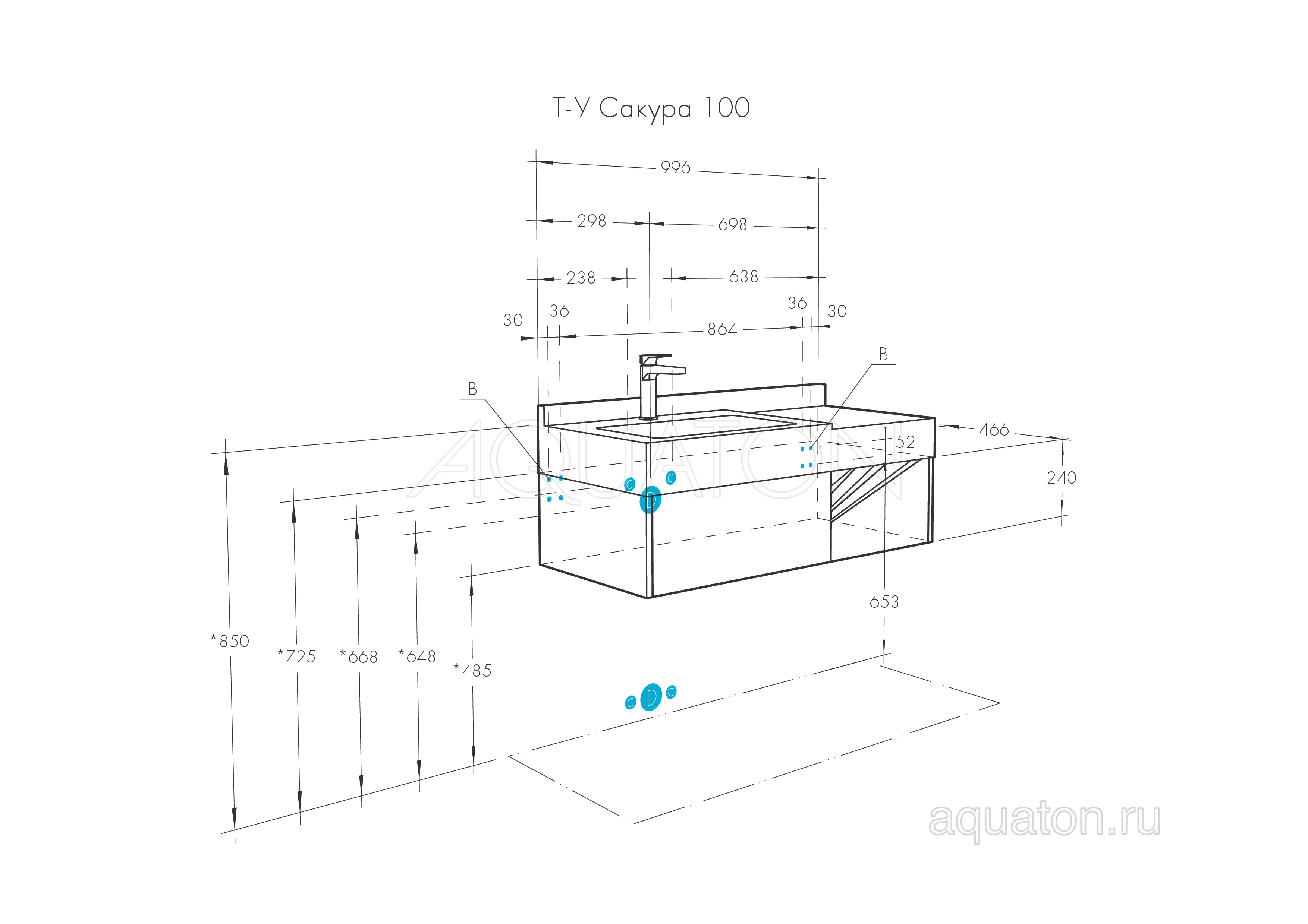 Тумба с раковиной Сакура 100 белый/ольха AQUATON Сакура 1A2349K1SKW80