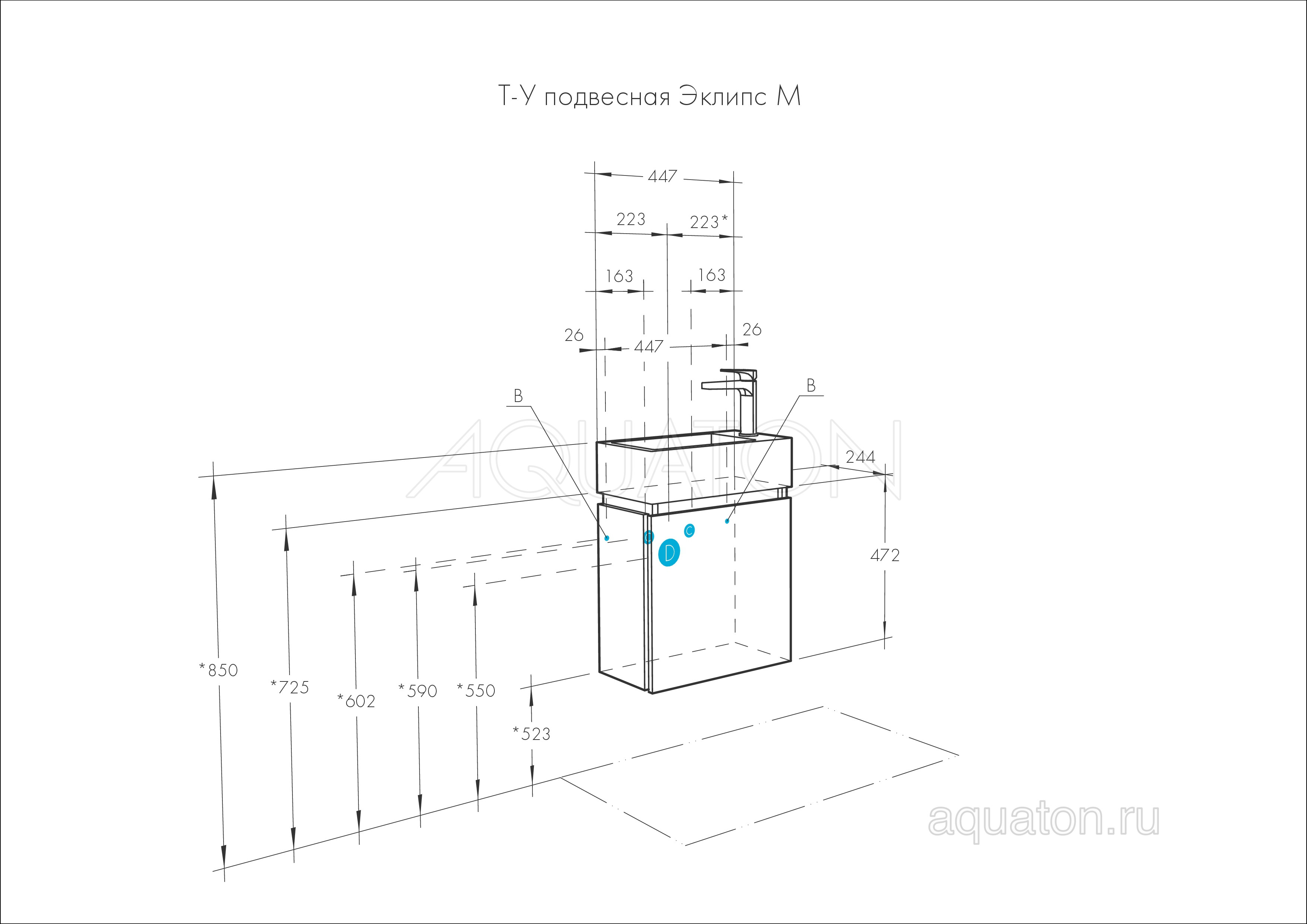 Тумба с раковиной Эрис 46 белая правая AQUATON Эклипс 1A1728K1EK49R