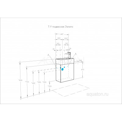 Тумба с раковиной Эрис 46 темный эбони AQUATON Эклипс 1A1727K1EK560