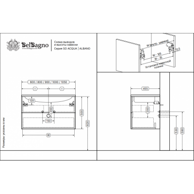 База под раковину подвесная с двумя выкатными ящиками 900x450x500 BelBagno ALBANO-900, Pino Scania