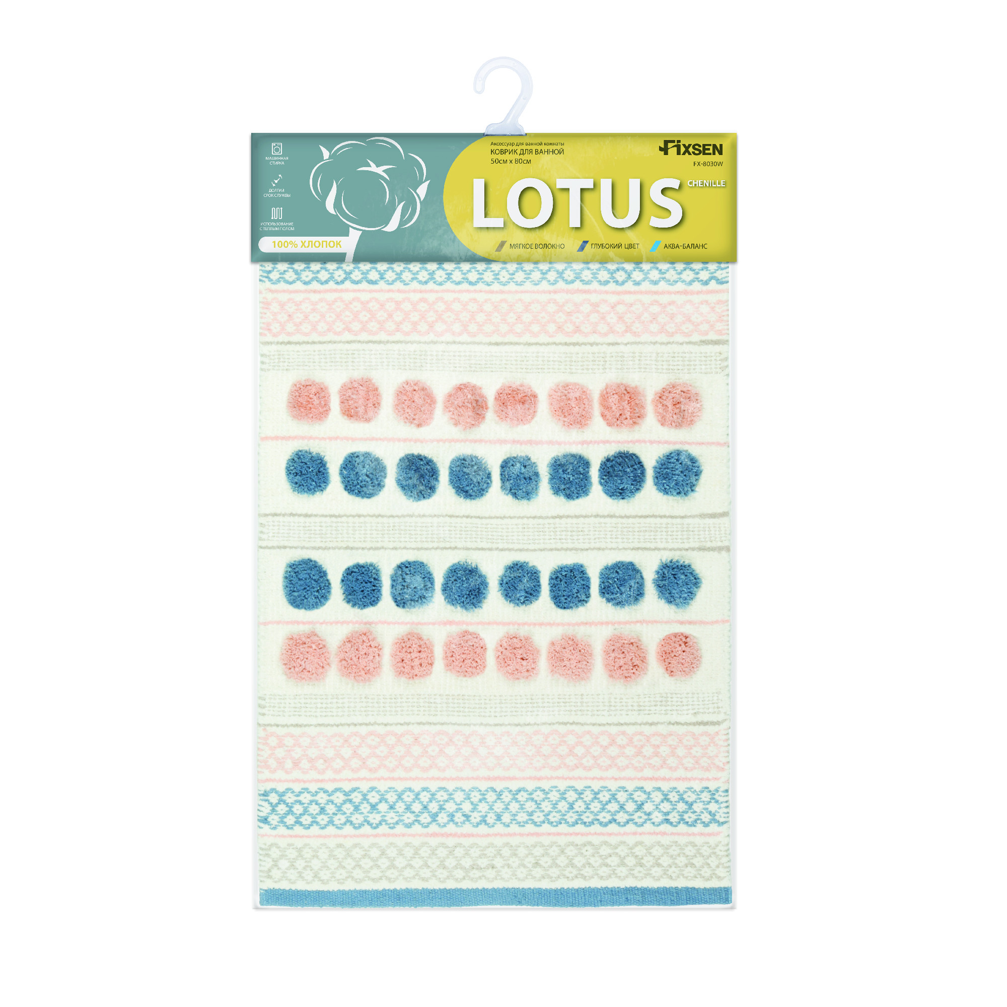 Коврик для ванной 50x80см Fixsen Lotus FX-8030W