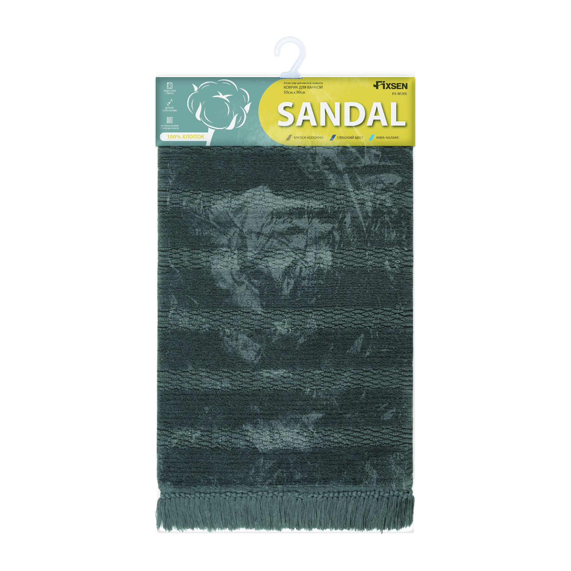 Коврик для ванной серый 50x80см Fixsen Sandal FX-8020K