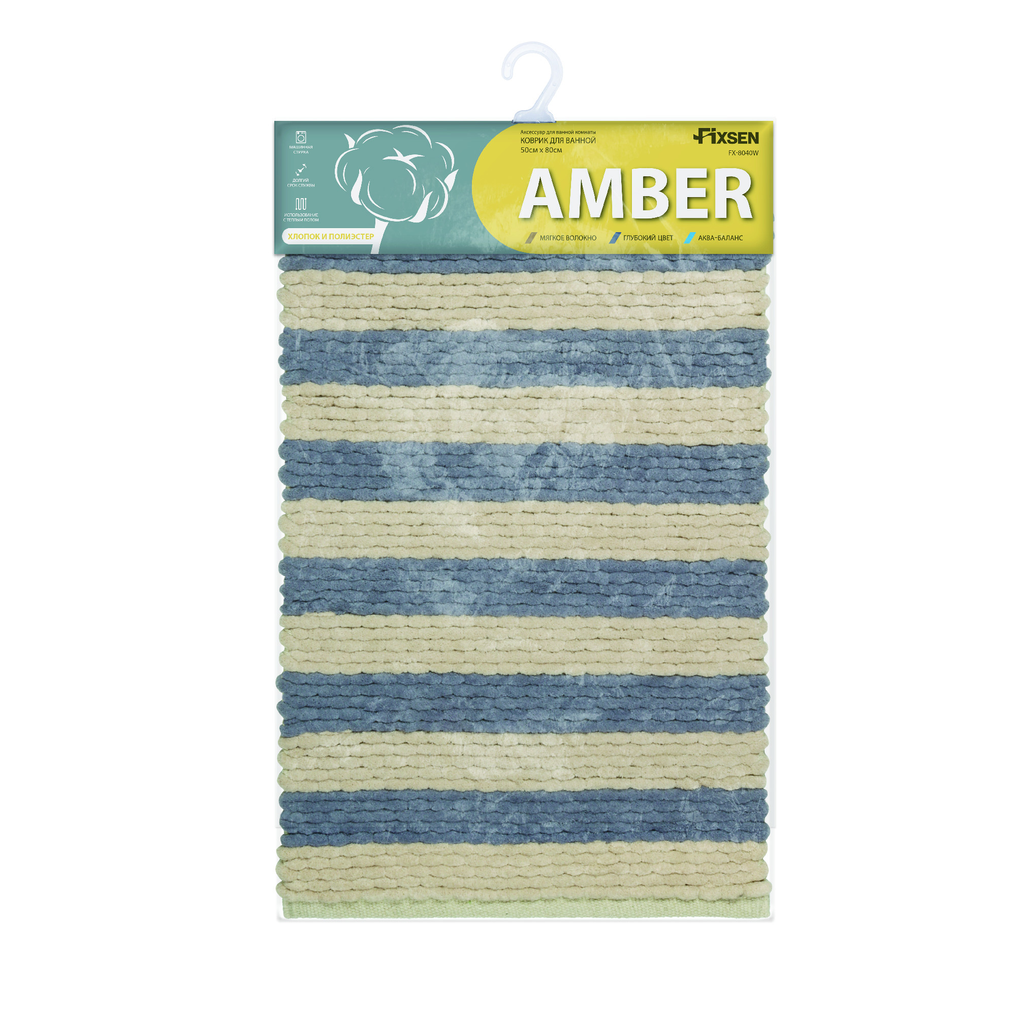 Коврик для ванной 50x80см Fixsen Amber FX-8040W