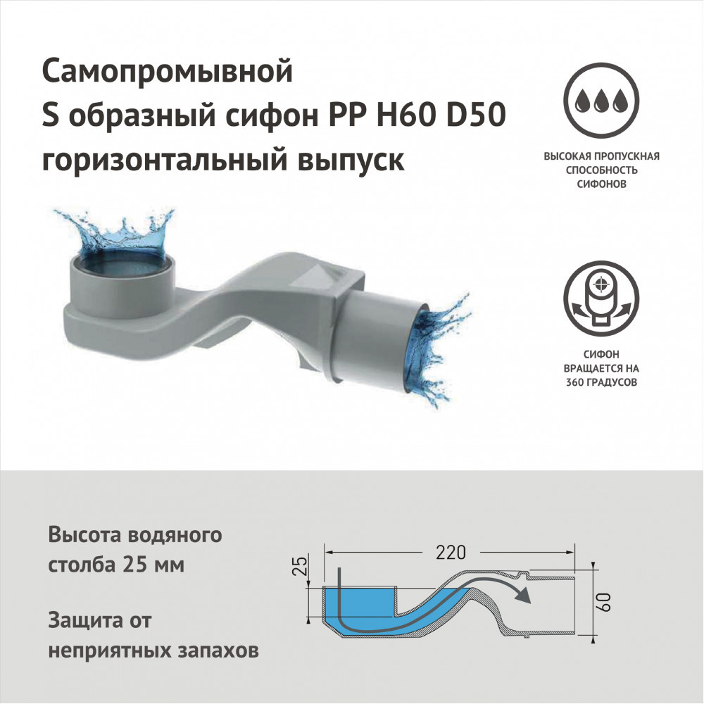 Линейный трап 50см черный матовый Berges C1 Norma 095136