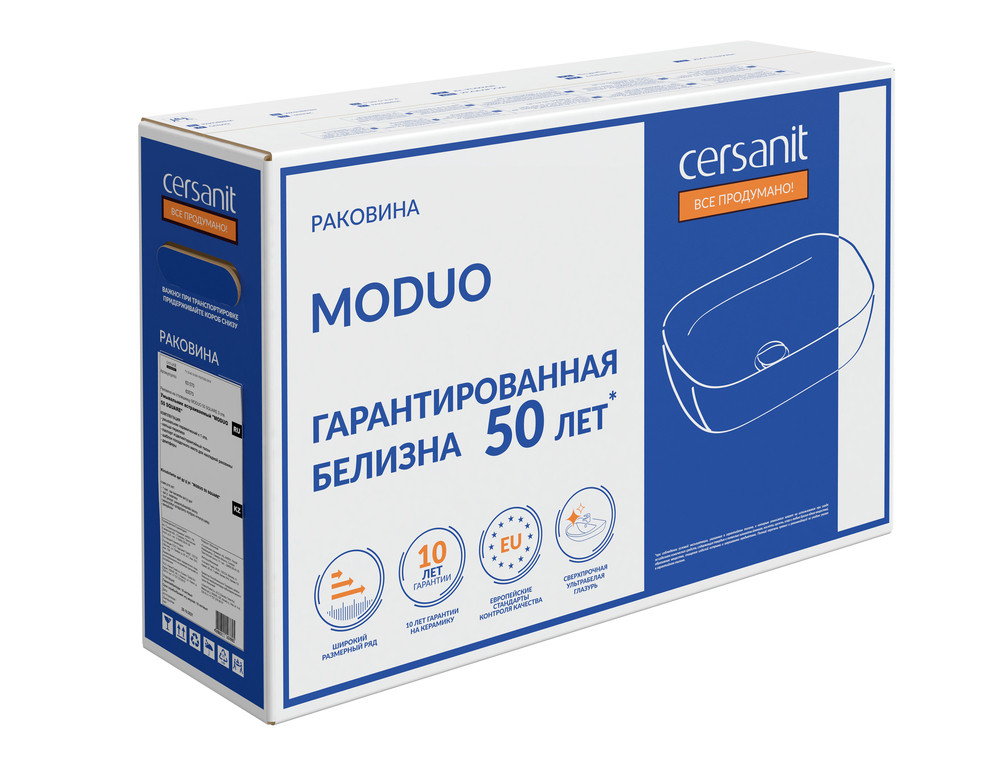 Раковина 50x36x15 Cersanit MODUO 50 Square для установки на столешницу, белая, A63570