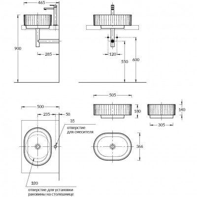 Раковина 505x366x140 Kerama Marazzi Artbasin Vento накладная 50, белая глянцевая, VE.wb.50WHT
