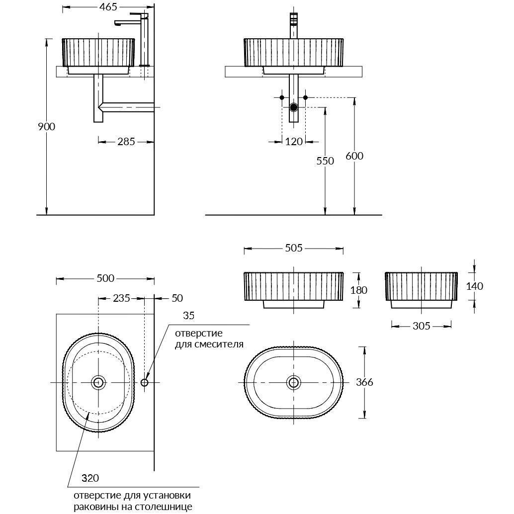 Раковина 505x366x140 Kerama Marazzi Artbasin Vento накладная 50, белая глянцевая, VE.wb.50WHT