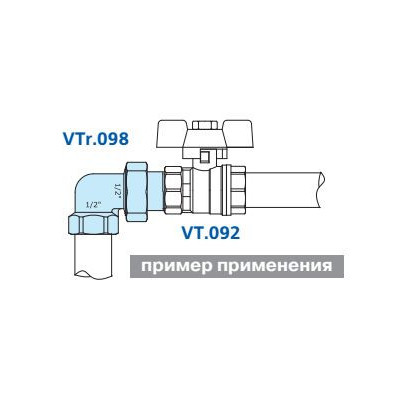 Разъемный угловой сгон Valtec 1/2" VTr.098.N.0004