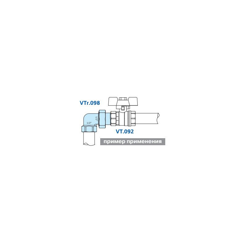 Разъемный угловой сгон Valtec 3/4" VTr.098.N.0005