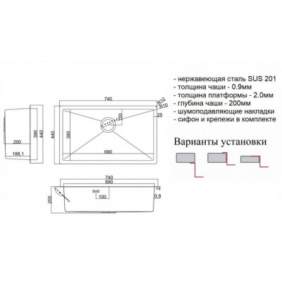 Мойка кухонная 740х440мм Zorg SH 7444 Steel Hammer yержавеющая сталь, универсальный монтаж