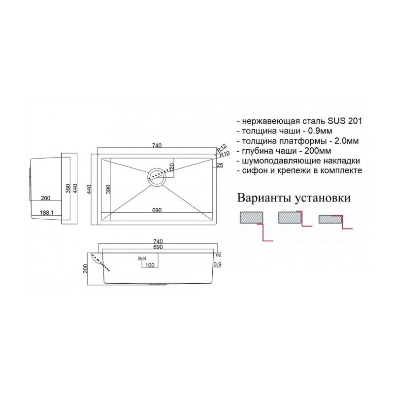Мойка кухонная 740х440мм Zorg SH 7444 Steel Hammer yержавеющая сталь, универсальный монтаж