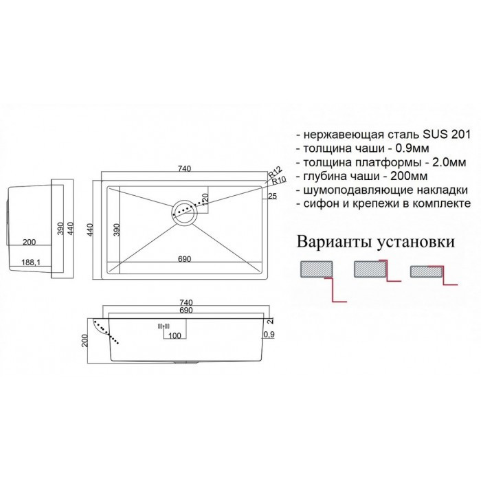 Мойка кухонная 740х440мм Zorg SH 7444 Steel Hammer yержавеющая сталь, универсальный монтаж
