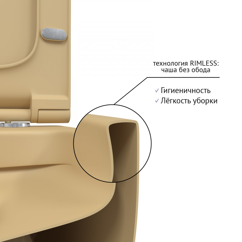Подвесной унитаз кашемир Berges Ego 083211