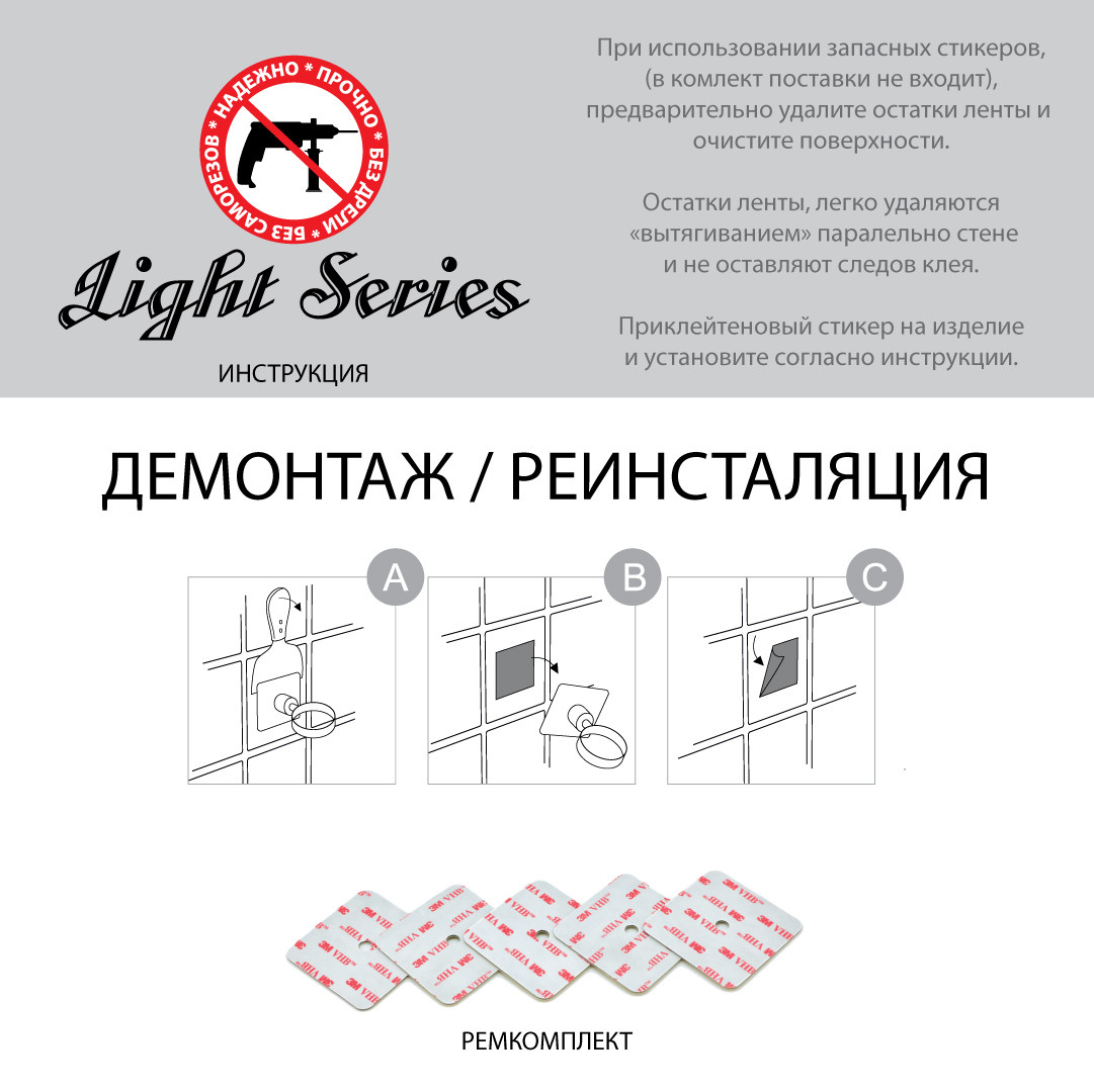 Крючок одинарный 2шт Fixsen Practica FX-560А