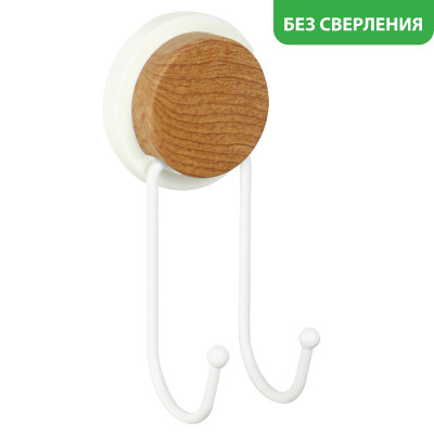 Крючок двойной белый Fixsen Magic FX-47005A
