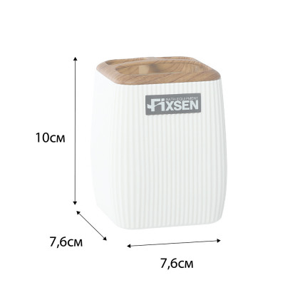 Стакан настольный белый/дерево Fixsen White Wood FX-402-3