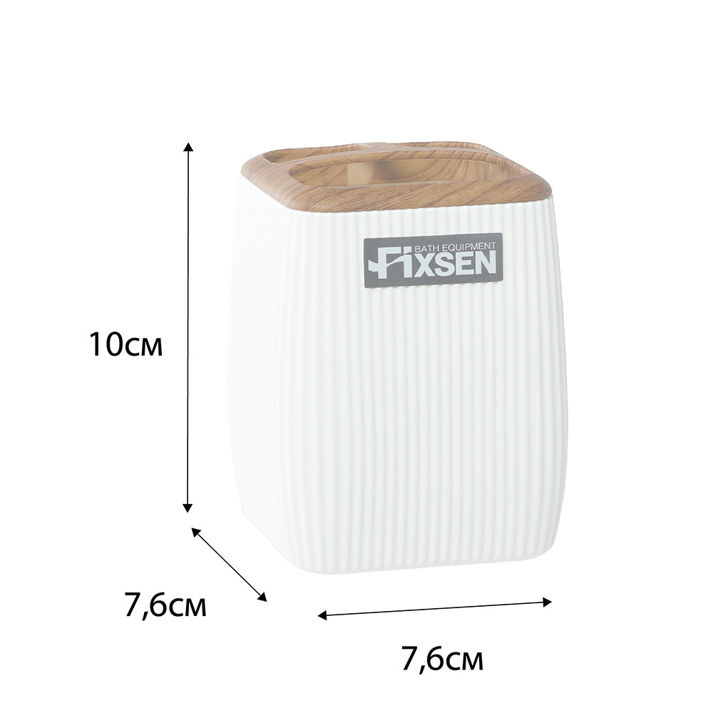 Стакан настольный белый/дерево Fixsen White Wood FX-402-3