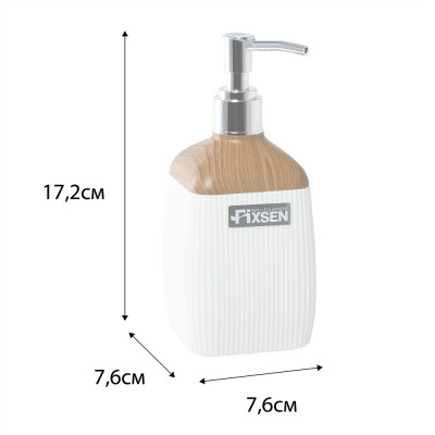 Диспенсер настольный белый/дерево Fixsen White Wood FX-402-1