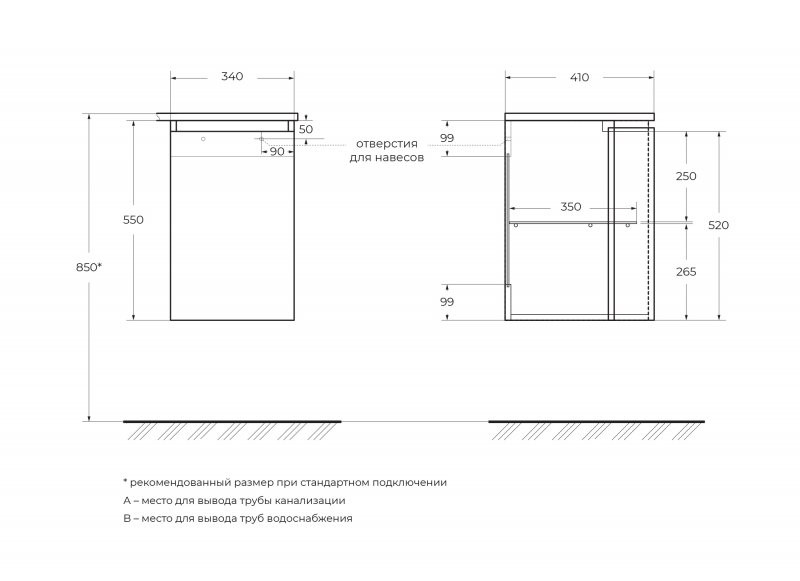 Шкафчик для ванны подвесной серое дерево правый 34см Cezares Vague 54848
