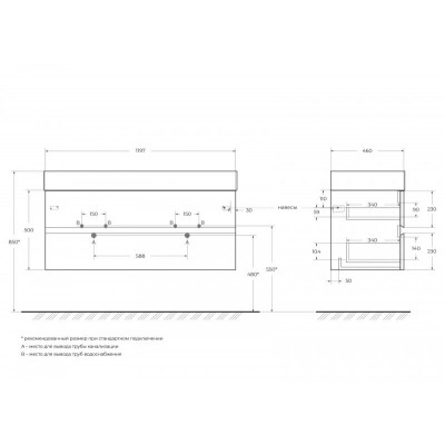 Тумба под раковину подвесная белая 120см Cezares MOLVENO MOLVENO 46-120-2C-SO-BG