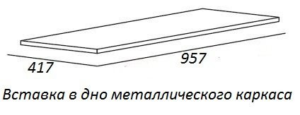Вставка в дно сварного металлического каркаса под раковину белая 100см Cezares CADRO CADRO-100-MENS-BIANCO