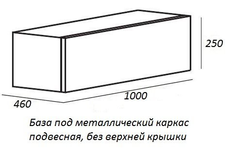Тумба под стальной каркас подвесная черная 100см Cezares CADRO CADRO-100-1C-SO-NR-BLUM