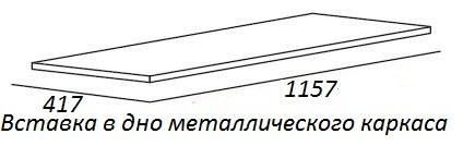 Вставка в дно сварного металлического каркаса под раковину черная 120см Cezares CADRO CADRO-120-MENS-NERO