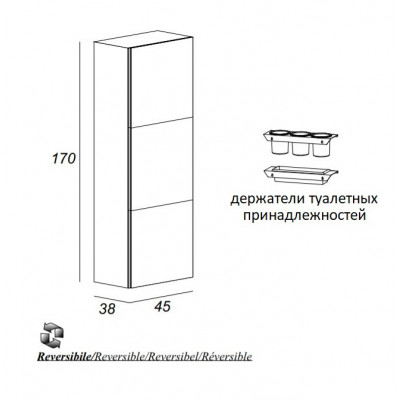Шкаф пенал подвесной белый 45см Cezares COMFORT 53106