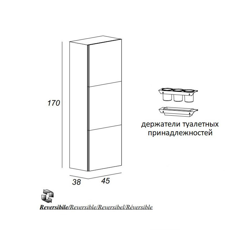 Шкаф пенал подвесной белый 45см Cezares COMFORT 53106