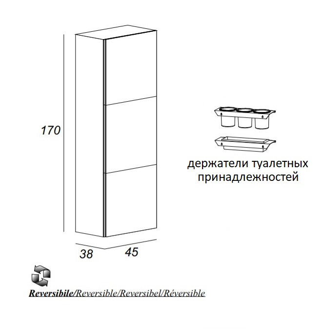 Шкаф пенал подвесной белый 45см Cezares COMFORT 53106