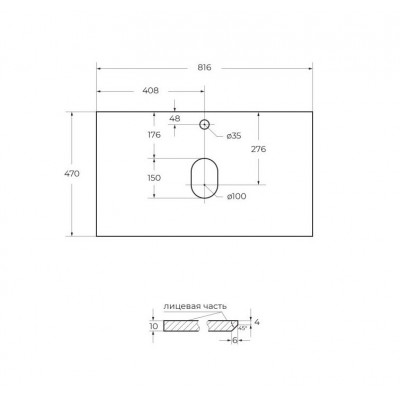 Столешница из керамогранита 816x468 мм, Belbagno KEP-80-BO-W0