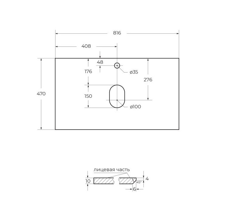 Столешница из керамогранита 816x468 мм, Belbagno KEP-80-BO-W0