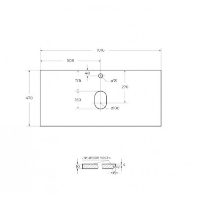 Столешница из керамогранита 1016x468 мм, Belbagno KEP-100-BO
