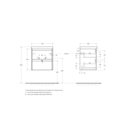 Тумба под раковину подвесная табачный дуб 51см Cezares KRAFT KRAFT 39-500/390-2C-SO-RT