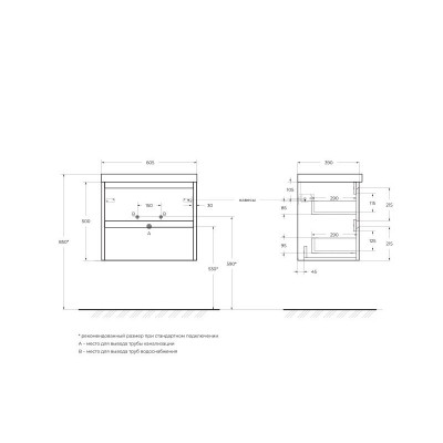 Тумба под раковину подвесная белая матовая 61см Belbagno KRAFT KRAFT 39-600/390-2C-SO-BO