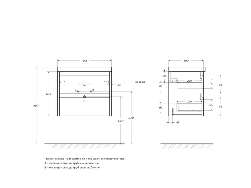 Тумба под раковину подвесная белая матовая 61см Belbagno KRAFT KRAFT 39-600/390-2C-SO-BO