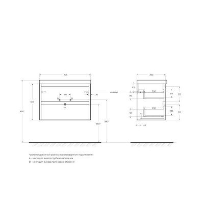 Тумба под раковину подвесная белая матовая 71см Belbagno KRAFT KRAFT 39-700/390-2C-SO-BO