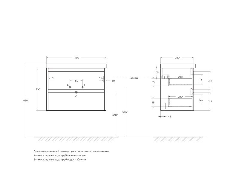Тумба под раковину подвесная белая матовая 71см Belbagno KRAFT KRAFT 39-700/390-2C-SO-BO