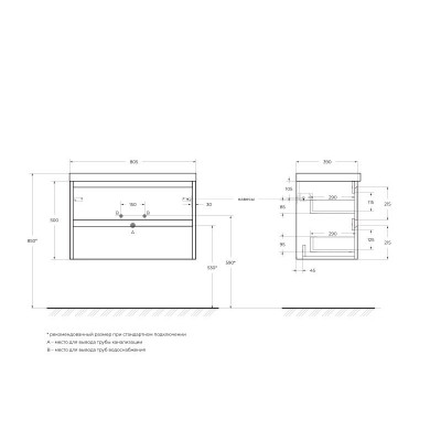 Тумба под раковину подвесная белая матовая 81см Belbagno KRAFT KRAFT 39-800/390-2C-SO-BO