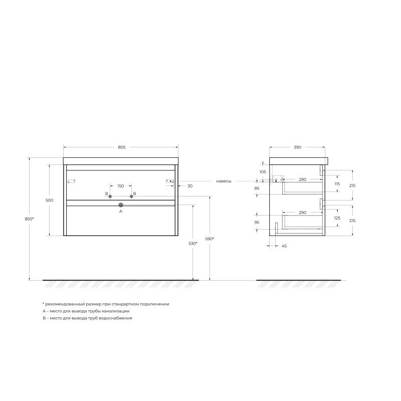 Тумба под раковину подвесная табачный дуб 81см Belbagno KRAFT KRAFT 39-800/390-2C-SO-RT
