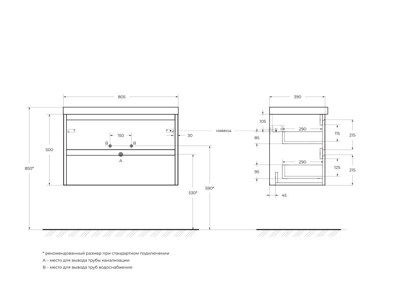 Тумба под раковину подвесная темное дерево 81см Belbagno KRAFT KRAFT 39-800/390-2C-SO-PP