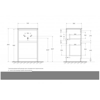 Тумба под раковину напольная табачный дуб 50см Belbagno KRAFT KRAFT39-500/390-2C-PIA-RT