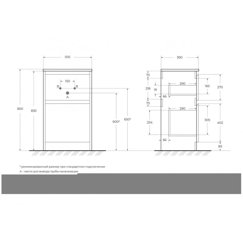 Тумба под раковину напольная табачный дуб 50см Belbagno KRAFT KRAFT39-500/390-2C-PIA-RT