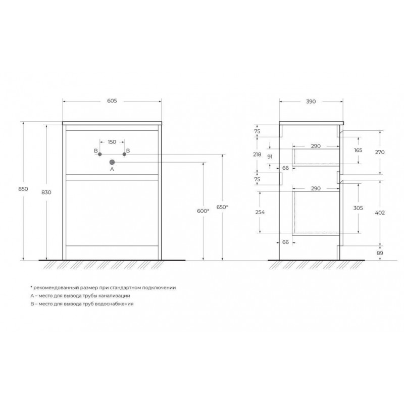 Тумба под раковину напольная табачный дуб 60см Belbagno KRAFT KRAFT39-600/390-2C-PIA-RT