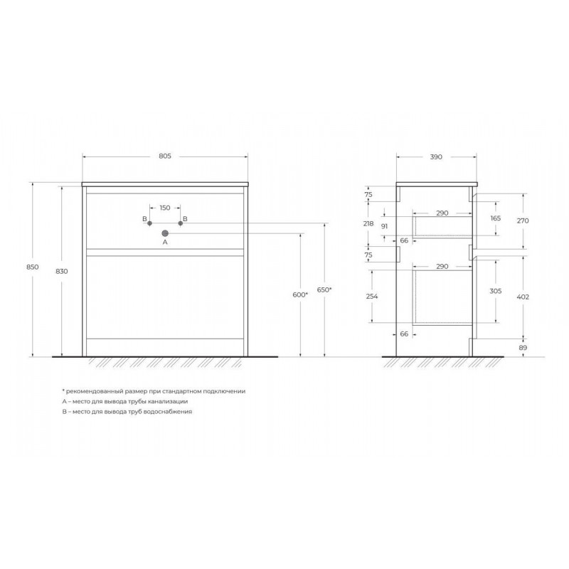 Тумба под раковину напольная табачный дуб 80см Belbagno KRAFT KRAFT39-800/390-2C-PIA-RT
