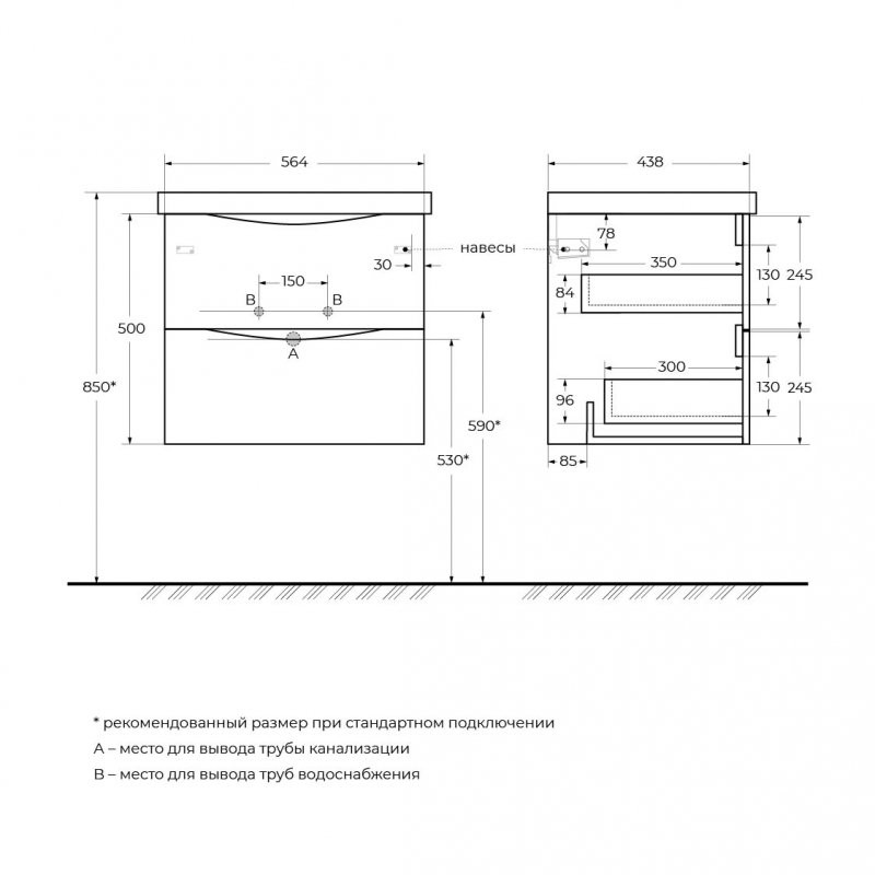 Тумба под раковину подвесная черная 56см Belbagno MARINO-CER-600-2C-SO-NL-P