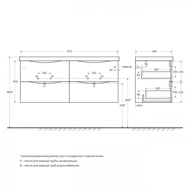 Тумба под раковину подвесная белая 117см Belbagno MARINO-CER-1200-4C-SO-2-BL-P