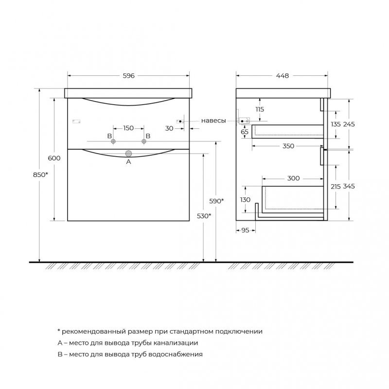 Тумба под раковину подвесная темный дуб 60см Belbagno MARINO-H60-600-2C-SO-RW-P